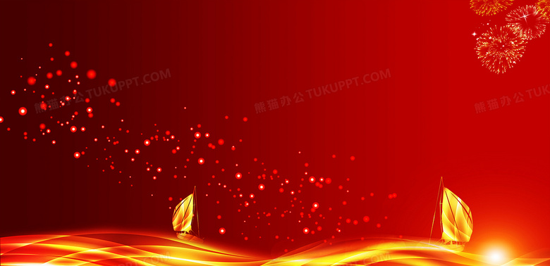 揚帆起航背景模板在廣告制作中的應(yīng)用