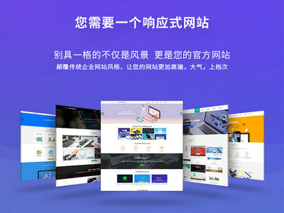 鄆城公司網(wǎng)站制作費用解析及廣告發(fā)布行業(yè)指南