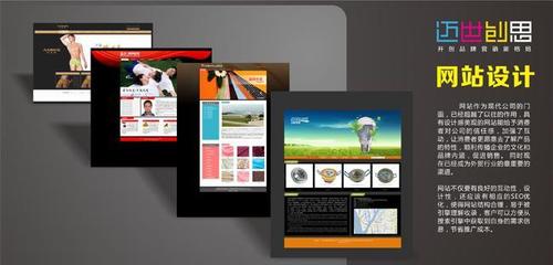 網(wǎng)站設(shè)計制作中的圖片策略 海量精選高清圖片庫的廣告價值