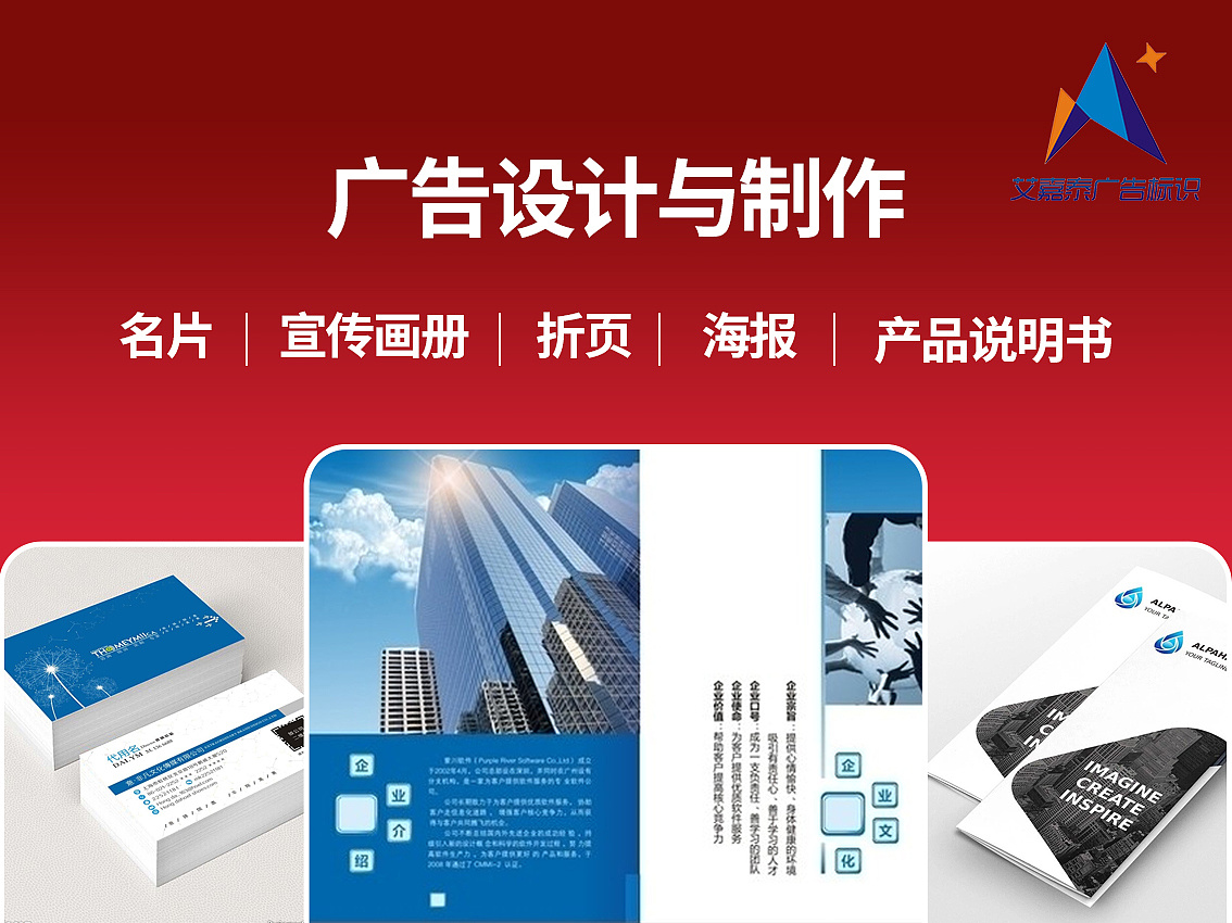 廣告公司項目全流程解析 從設(shè)計到發(fā)布的完整指南