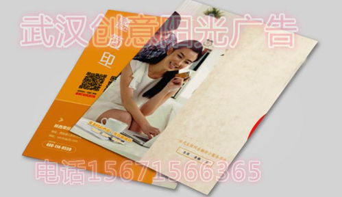 宣傳冊印刷公司的全方位服務(wù) 從設(shè)計到發(fā)布的專業(yè)化解決方案