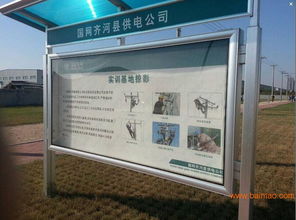 消防與校園宣傳欄 設(shè)計(jì)、制作與發(fā)布全攻略