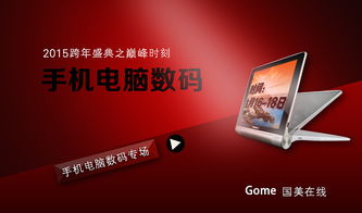 廣告創(chuàng)意與傳播 從設(shè)計(jì)到發(fā)布的完整策略