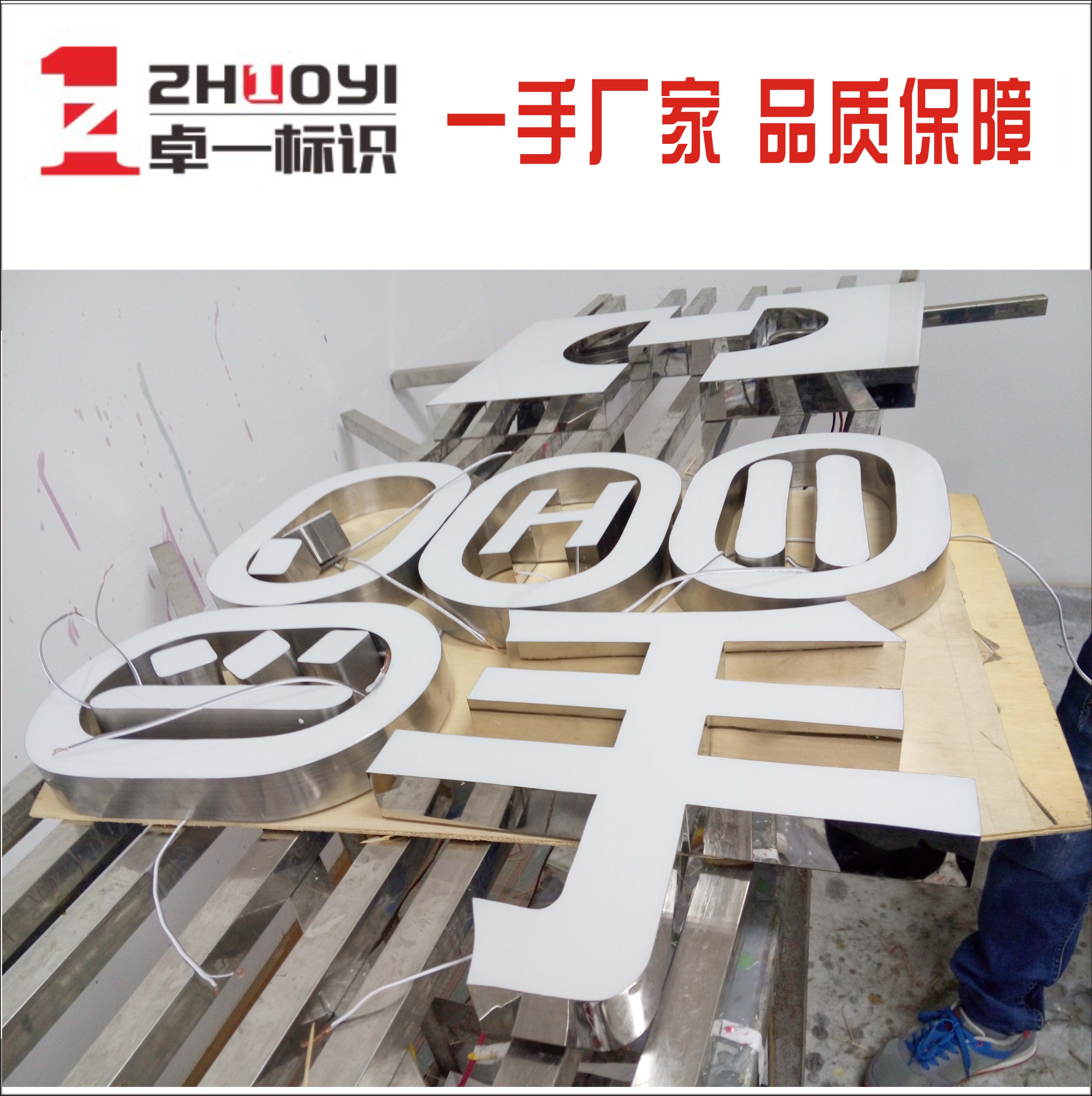 強(qiáng)耐黃壽命長(zhǎng) 高端樹脂發(fā)光字如何成就東莞LED超級(jí)廣告招牌