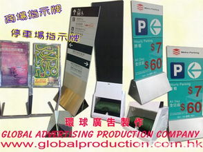 環(huán)球廣告制作公司 創(chuàng)意點亮品牌，專業(yè)驅(qū)動傳播