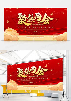 黨政黨建宣傳新風(fēng)尚 精品設(shè)計模板助力高效傳播